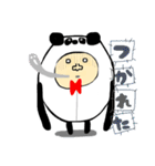 たまたまぱんだ1（個別スタンプ：4）