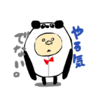 たまたまぱんだ1（個別スタンプ：6）
