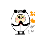 たまたまぱんだ1（個別スタンプ：10）