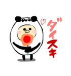 たまたまぱんだ1（個別スタンプ：11）