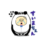 たまたまぱんだ1（個別スタンプ：14）