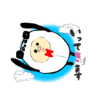たまたまぱんだ1（個別スタンプ：15）