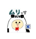 たまたまぱんだ1（個別スタンプ：18）