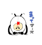 たまたまぱんだ1（個別スタンプ：23）
