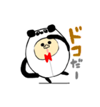 たまたまぱんだ1（個別スタンプ：26）