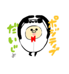 たまたまぱんだ1（個別スタンプ：32）