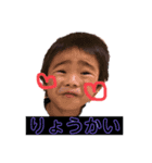 りんはるはる（個別スタンプ：5）