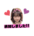 りんはるはる（個別スタンプ：8）