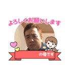 たけしの母スタンプ（個別スタンプ：23）