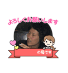 たけしの母スタンプ（個別スタンプ：24）