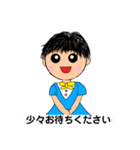 ちょっぴり上品（個別スタンプ：9）
