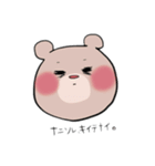 南すもも3（個別スタンプ：5）