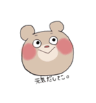 南すもも3（個別スタンプ：7）