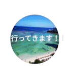 南国行きたい。（個別スタンプ：10）