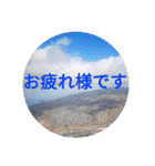 南国行きたい。（個別スタンプ：12）
