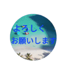 南国行きたい。（個別スタンプ：32）