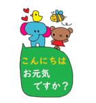 かわいい日常会話ビックスタンプ73（個別スタンプ：1）