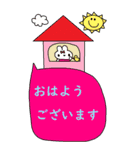 かわいい日常会話ビックスタンプ73（個別スタンプ：4）