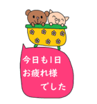 かわいい日常会話ビックスタンプ73（個別スタンプ：14）