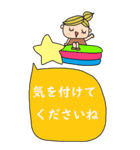 かわいい日常会話ビックスタンプ73（個別スタンプ：37）