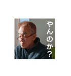 おちゃめなかずお（個別スタンプ：16）