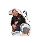 専吾さんのスタンプ（個別スタンプ：4）