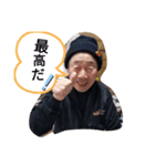 専吾さんのスタンプ（個別スタンプ：8）