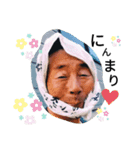 専吾さんのスタンプ（個別スタンプ：9）