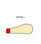 日常マヨネーズ（個別スタンプ：13）