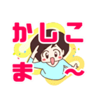 でか文字日常スタンプ（個別スタンプ：12）