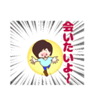 でか文字日常スタンプ（個別スタンプ：30）