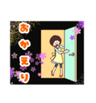 でか文字日常スタンプ（個別スタンプ：40）