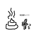 おもしろい シリーズ 1（個別スタンプ：2）