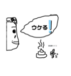 おもしろい シリーズ 1（個別スタンプ：4）
