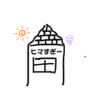 おもしろい シリーズ 1（個別スタンプ：8）