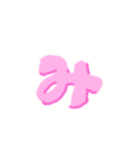 なのるわみら！！（個別スタンプ：1）