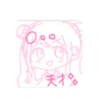 なのるわみら！！（個別スタンプ：4）