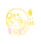 なのるわみら！！（個別スタンプ：8）