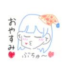 なのるわみら！！（個別スタンプ：12）