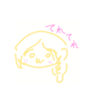 なのるわみら！！（個別スタンプ：14）