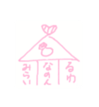 なのるわみら！！（個別スタンプ：16）