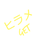 海釣り 魚GET（個別スタンプ：1）