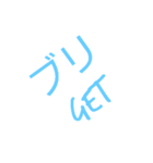 海釣り 魚GET（個別スタンプ：3）