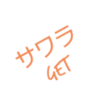 海釣り 魚GET（個別スタンプ：4）