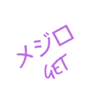 海釣り 魚GET（個別スタンプ：7）