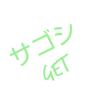 海釣り 魚GET（個別スタンプ：8）