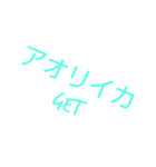 海釣り 魚GET（個別スタンプ：16）
