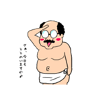 おじサウナー（個別スタンプ：2）