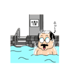 おじサウナー（個別スタンプ：5）