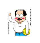 おじサウナー（個別スタンプ：8）